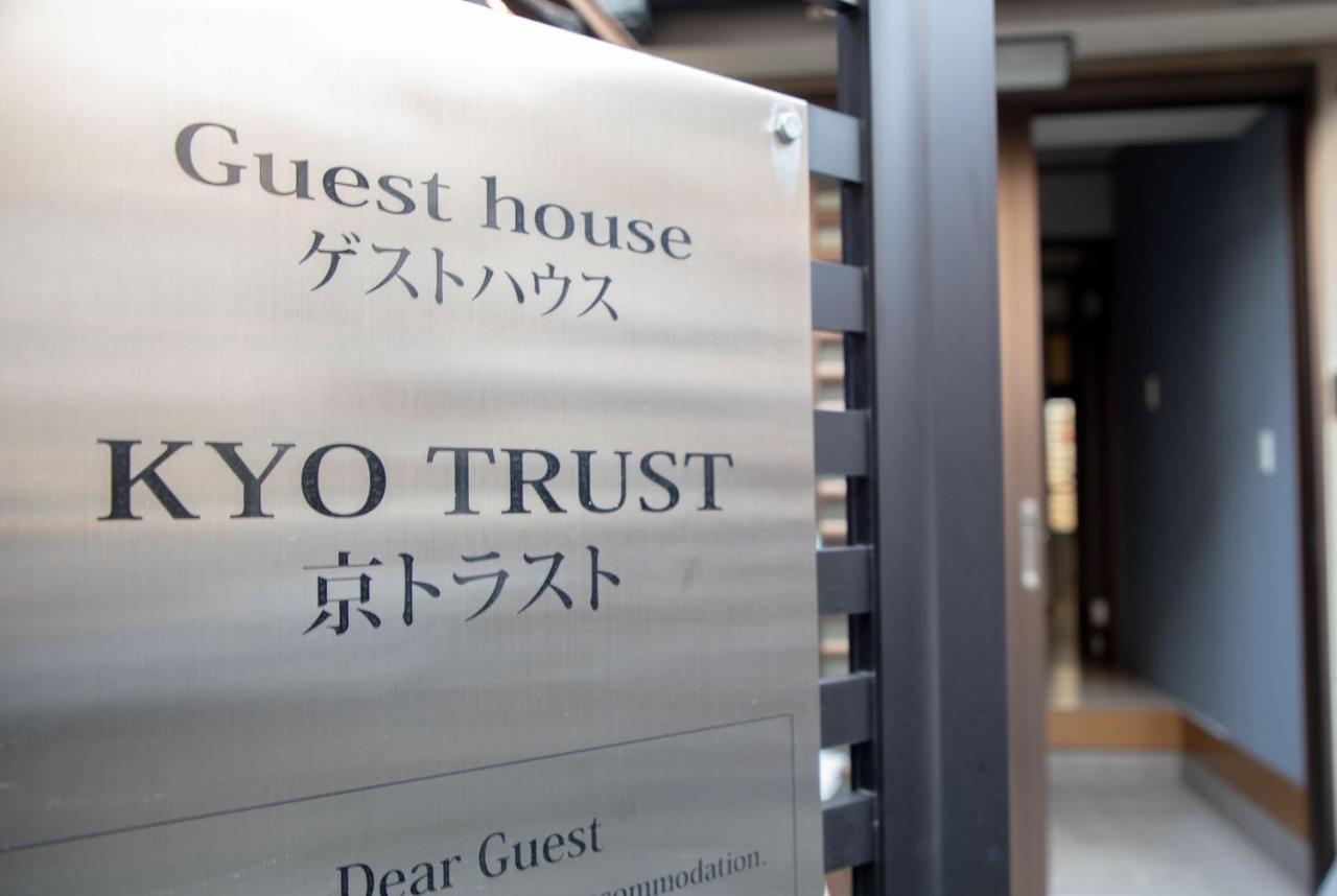 京トラスト Kyoto Exterior photo